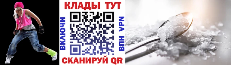 Купить Конопля  Бутират  Псилоцибиновые грибы  Амфетамин  Меф  Гашиш  Кокаин  Верещагино