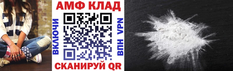 Купить где  Верещагино  АМФЕТАМИН Розовый 
