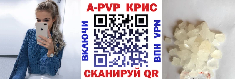 Альфа ПВП СК  Купить где  Верещагино 