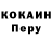 Альфа ПВП крисы CK Keer Den