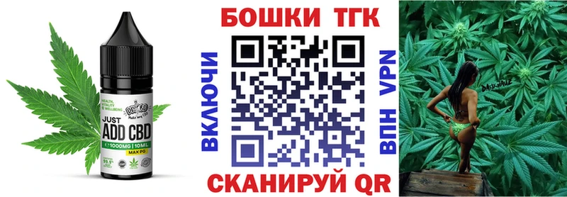 Canna-Cookies марихуана Купить закладки Верещагино