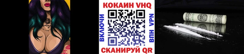 Купить где  Верещагино  КОКАИН FishScale 