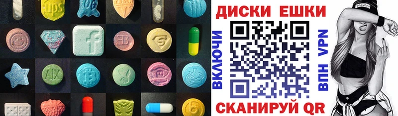 ЭКСТАЗИ Дубай  Купить  Верещагино 