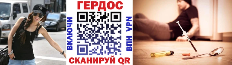 Купить  Верещагино  ГЕРОИН VHQ 