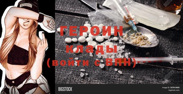 мескалин Бугульма