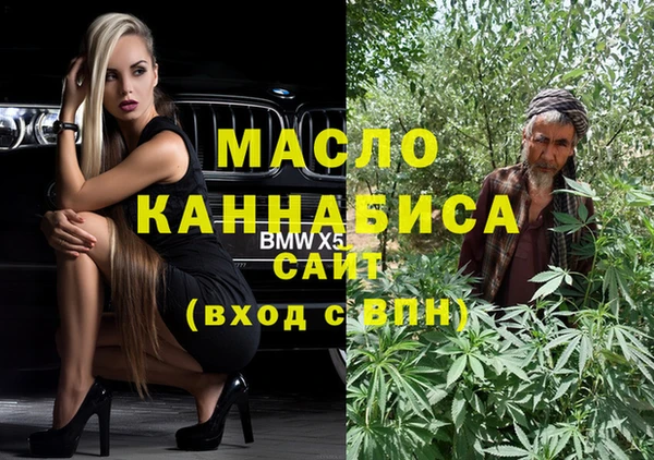 мескалин Бугульма