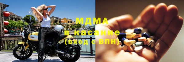 МДМА Богданович