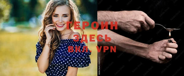 марихуана Бронницы