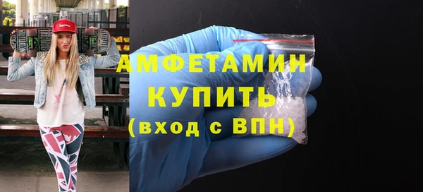 марихуана Бронницы