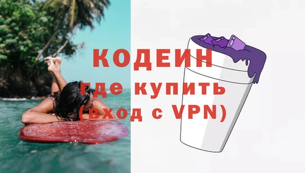 первитин Богородск