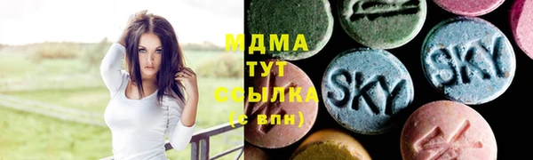 марихуана Бронницы