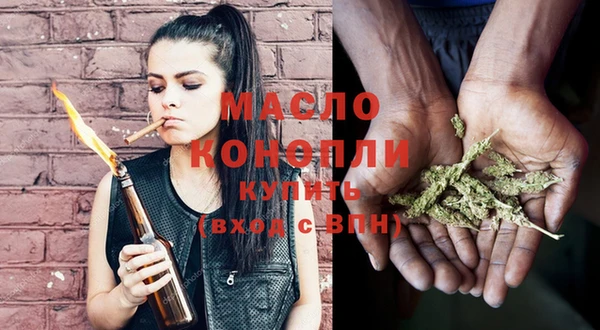 марихуана Бронницы