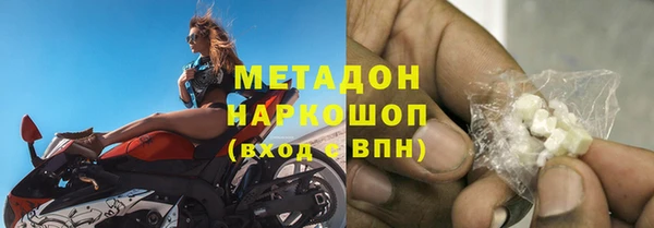мескалин Бугульма