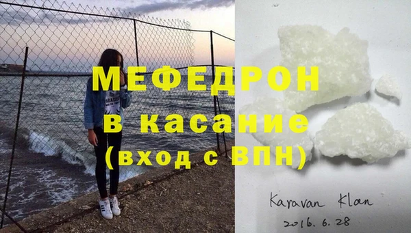 гидра Бородино