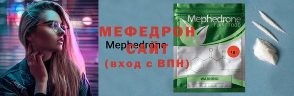 мескалин Бугульма