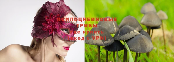 марихуана Бронницы