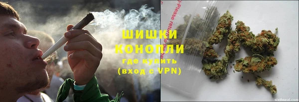 марихуана Бронницы