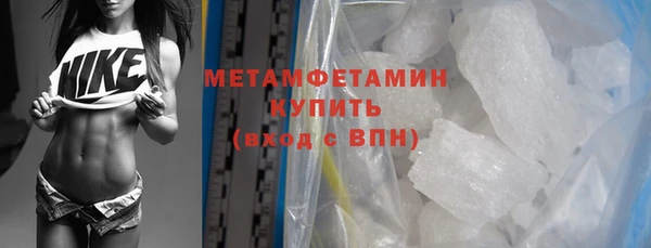 марихуана Бронницы