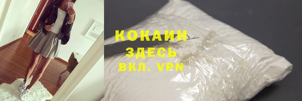 марихуана Бронницы