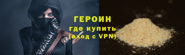 гидра Бородино
