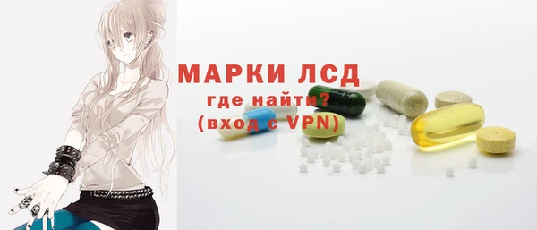 мескалин Бугульма