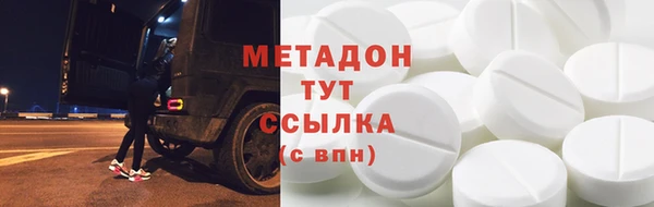 марихуана Бронницы
