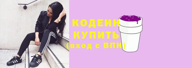 мескалин Бугульма