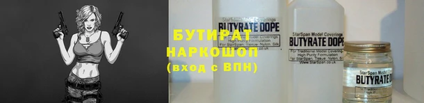 марихуана Бронницы