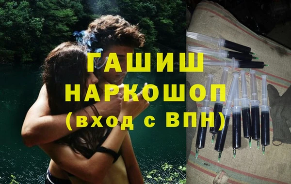марихуана Бронницы