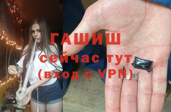 мескалин Бугульма