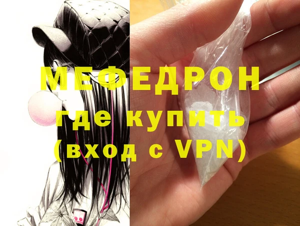 гидра Бородино