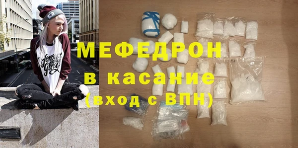 гидра Бородино