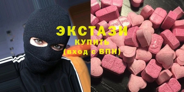 марихуана Бронницы
