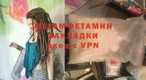 марихуана Бронницы