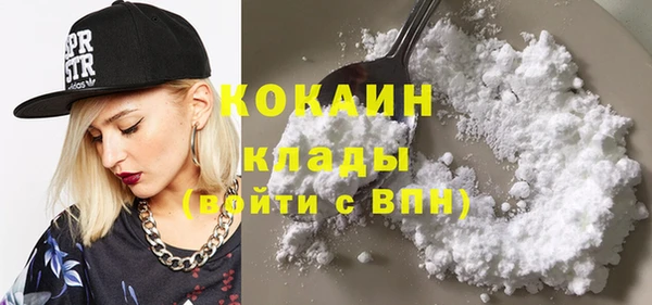марихуана Бронницы