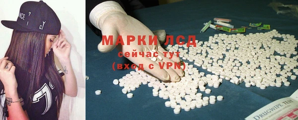мескалин Бугульма