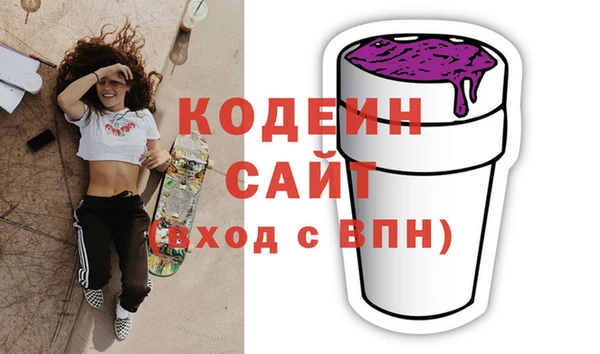 марихуана Бронницы