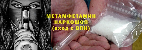 мескалин Бугульма