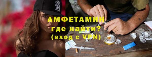 мескалин Бугульма