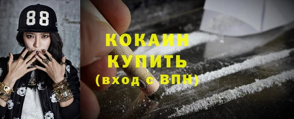 марки lsd Богородицк