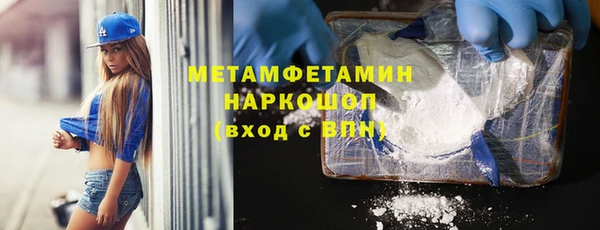 мескалин Бугульма