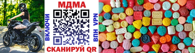MDMA Molly  Купить где  Верещагино 