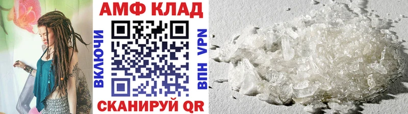Первитин винт  Купить  Верещагино 