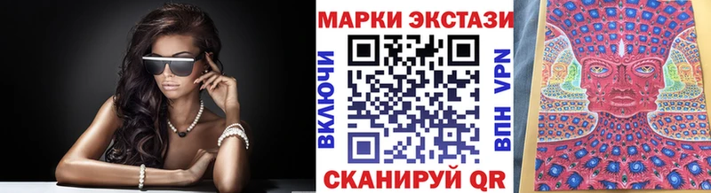 Марки 25I-NBOMe 1,8мг  Купить  Верещагино 