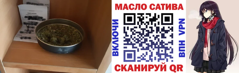 Купить где  Верещагино  Дистиллят ТГК жижа 